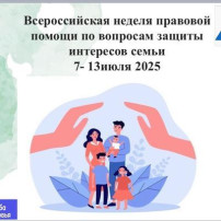 консультация консультация.